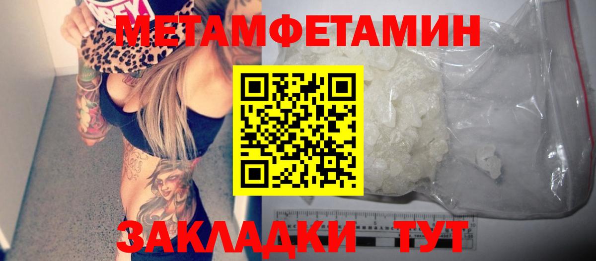 Сосновый Бор  Amphetamine  Вход с VPN  Амфетамин 97% 