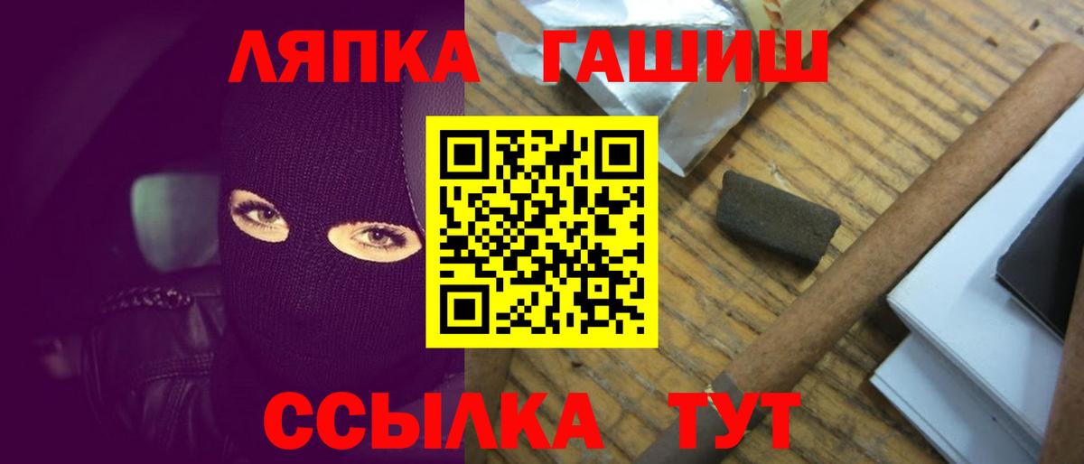 Сосновый Бор  ГАШ хэш  Вход с VPN  Гашиш  ГАШ Ice-O-Lator 