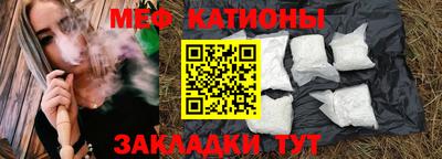 таблы Бузулук