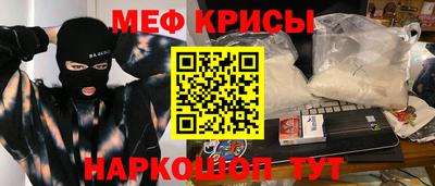 таблы Бузулук