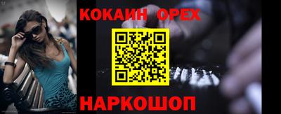 таблы Бузулук