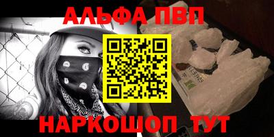 таблы Бузулук