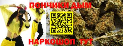 таблы Бузулук