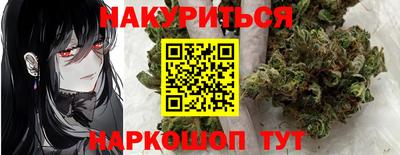 таблы Бузулук