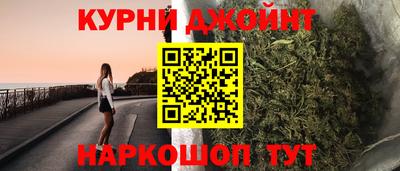 таблы Бузулук
