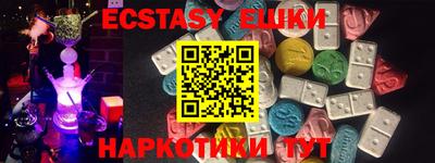 гидропоника Бугуруслан