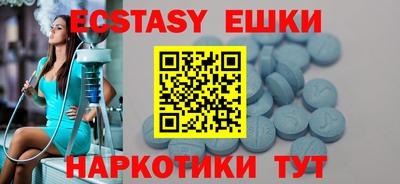 таблы Бузулук
