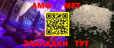 таблы Бузулук
