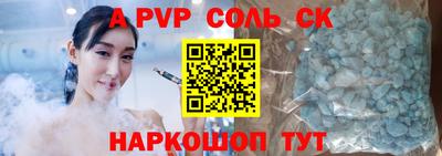 таблы Бузулук