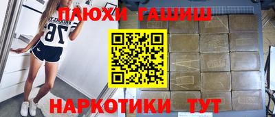 таблы Бузулук
