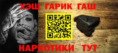 таблы Бузулук