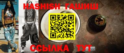 таблы Бузулук