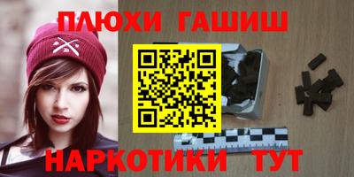 таблы Бузулук
