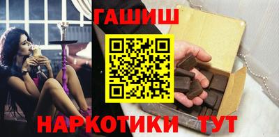 гидропоника Бугуруслан