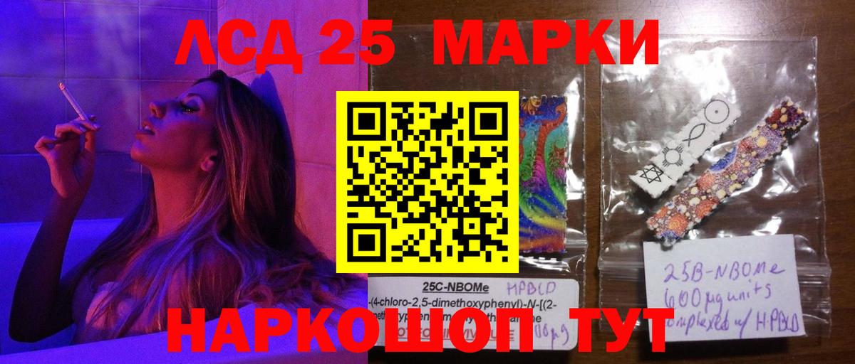Сосновый Бор  ЛСД экстази ecstasy  ЛСД экстази  Вход с VPN  блэк спрут ссылки  Лсд 25 экстази кислота 