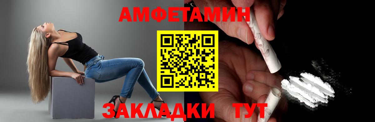 Сосновый Бор  МЕТАМФЕТАМИН кристалл  Вход с VPN 