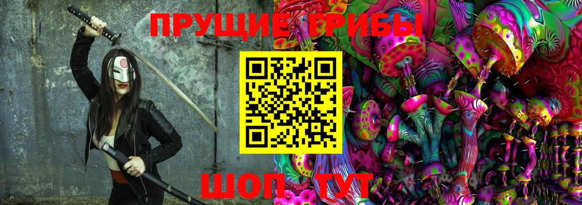сколько стоит  Вход с VPN  Сосновый Бор  Галлюциногенные грибы GOLDEN TEACHER 
